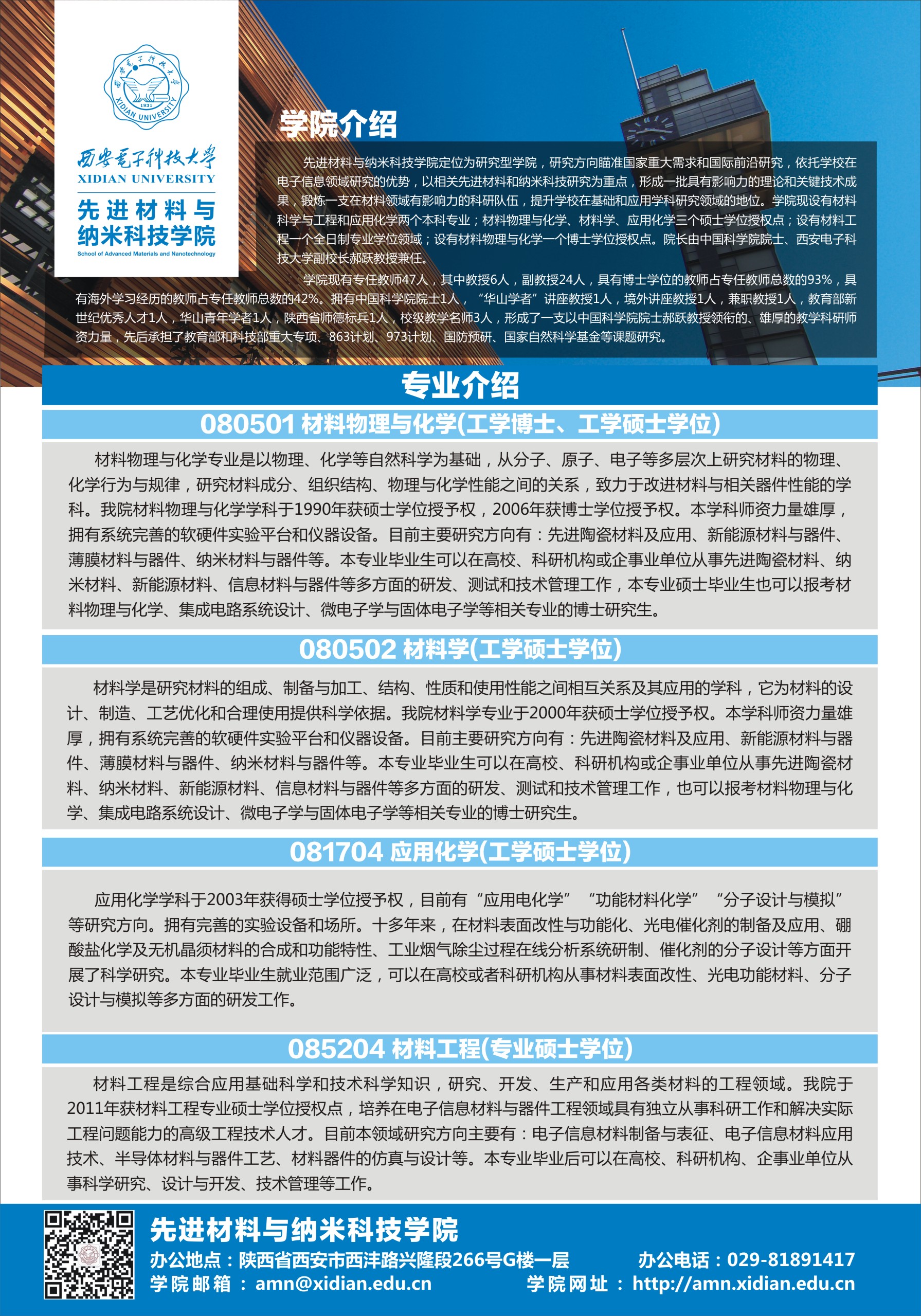 新葡京官网