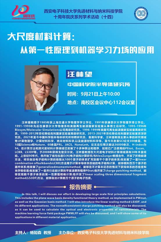 新葡京官网