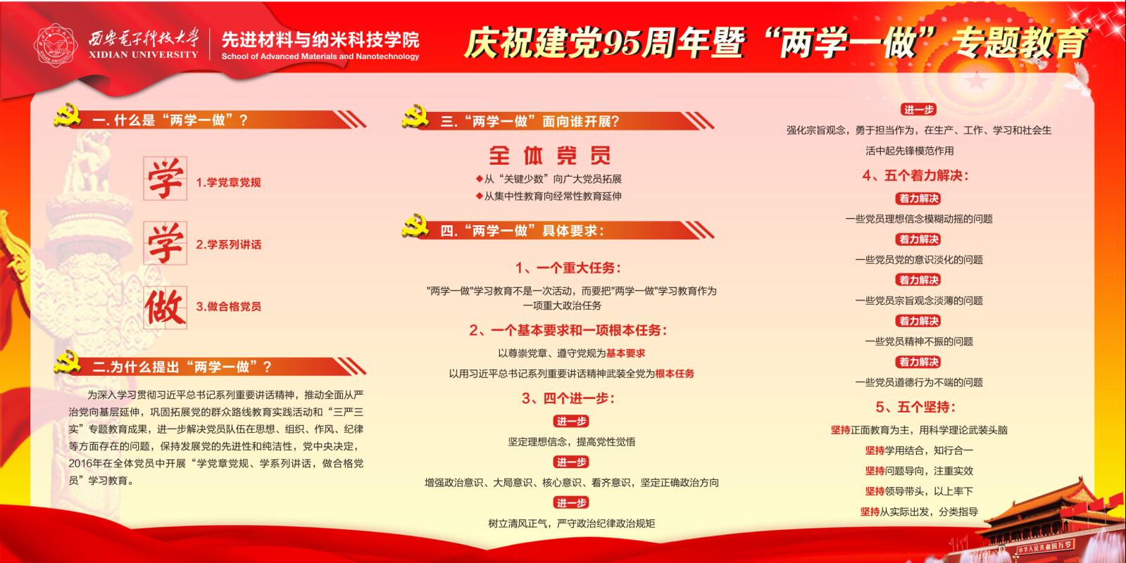 新葡京官网