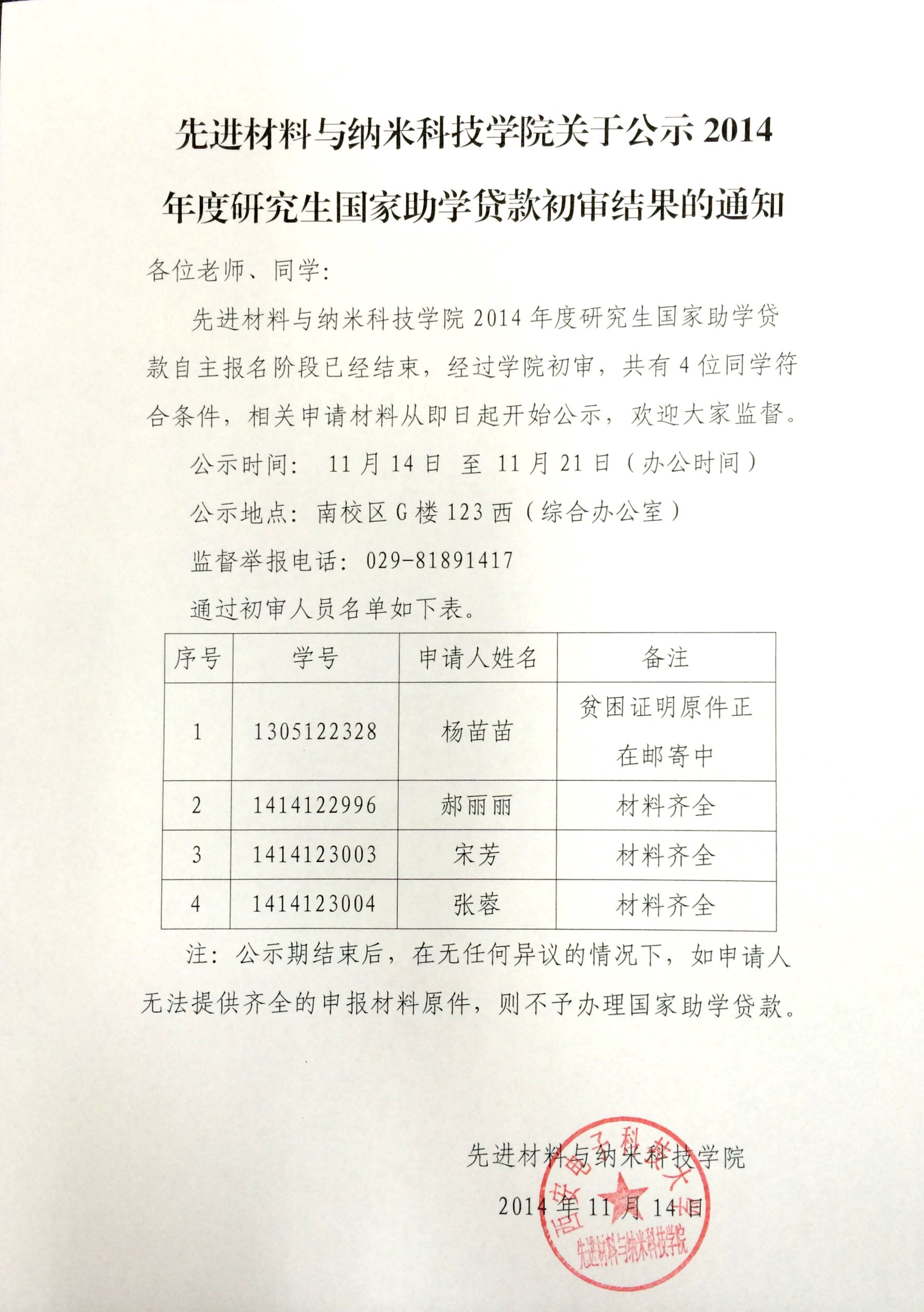 新葡京官网
