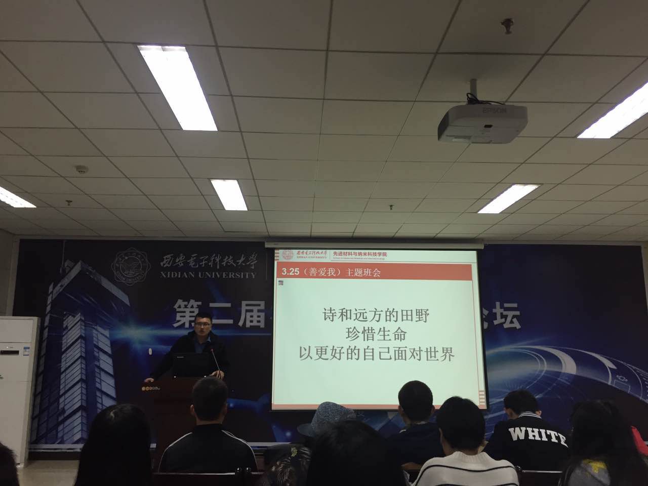 新葡京官网