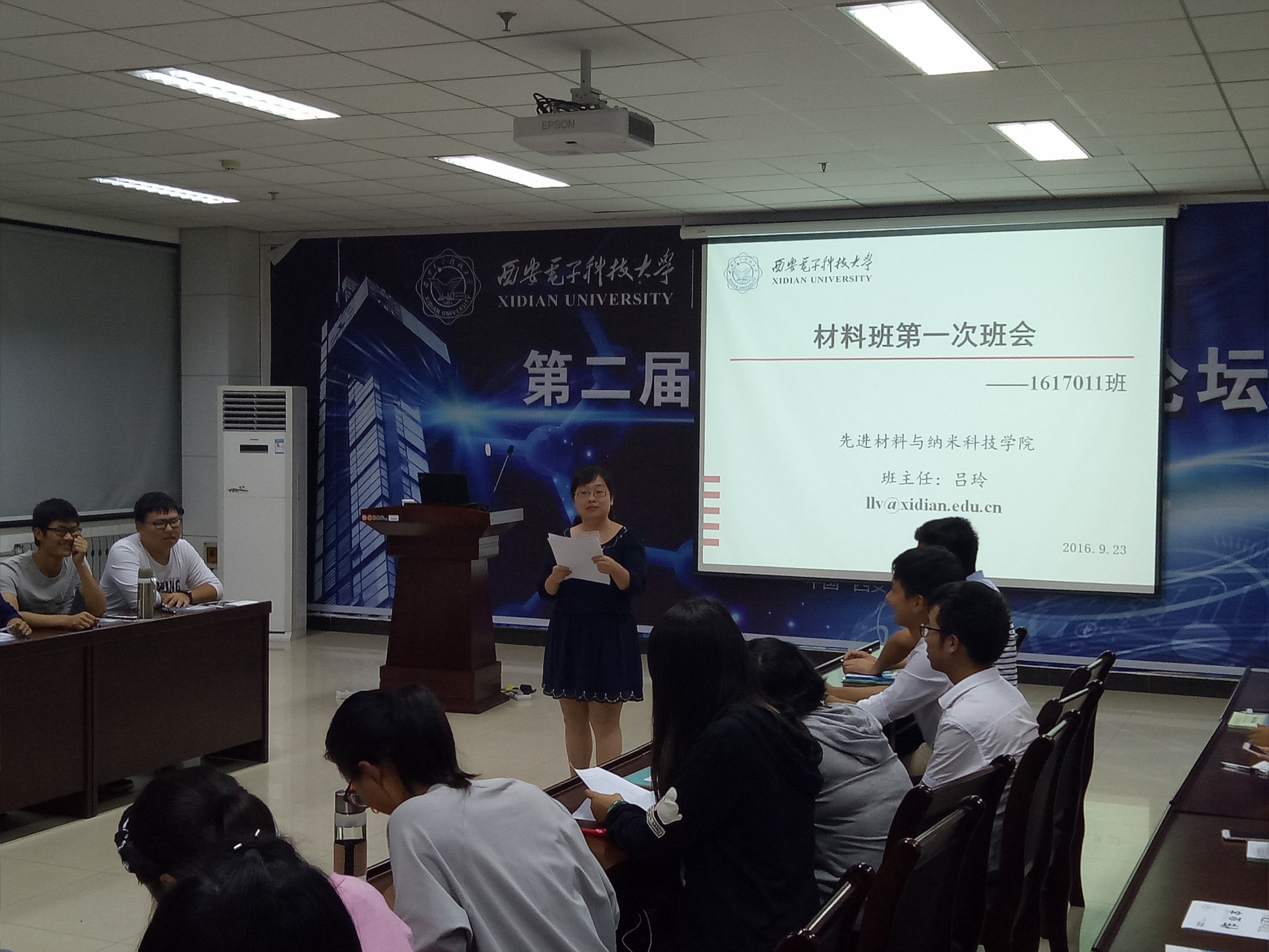 新葡京官网
