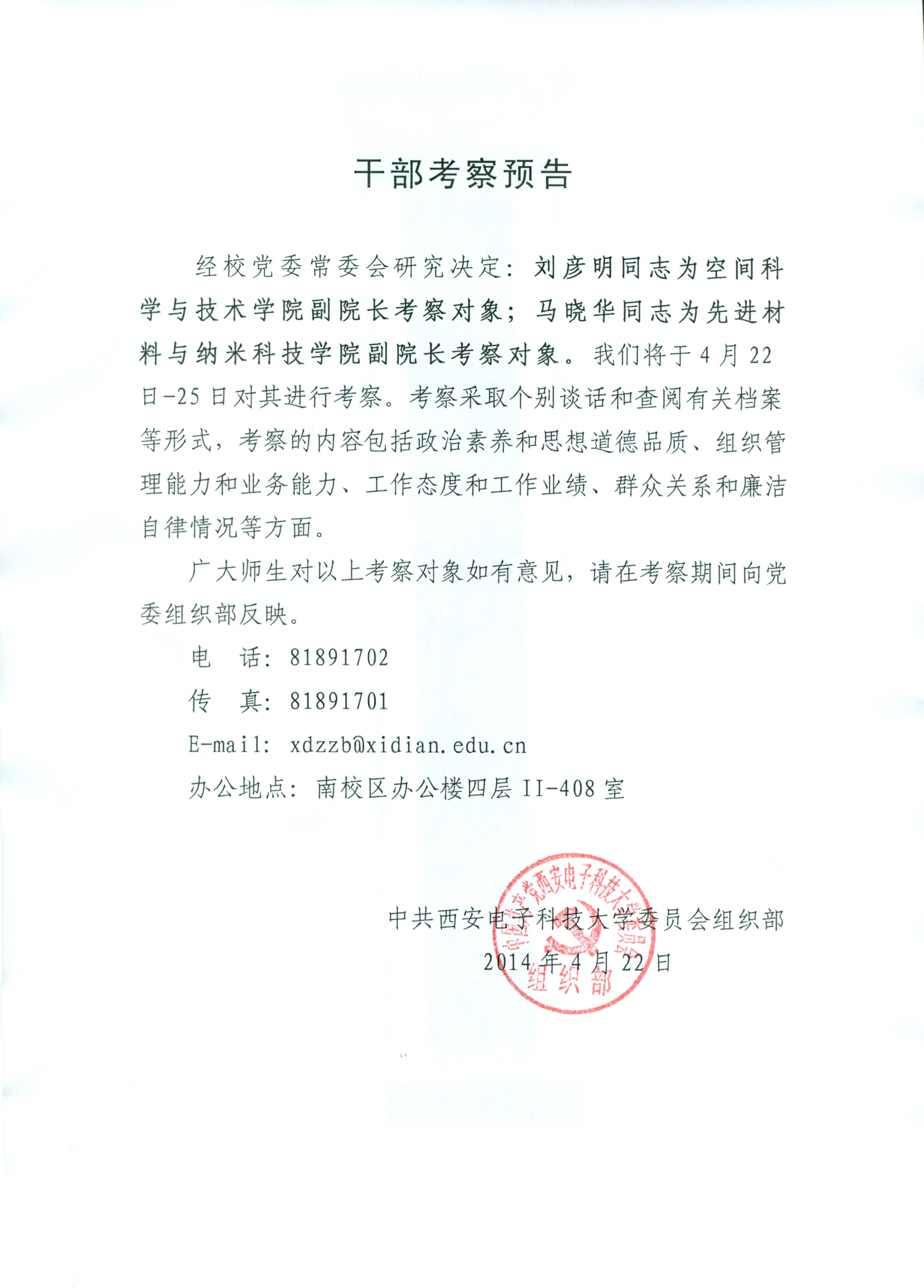 新葡京官网