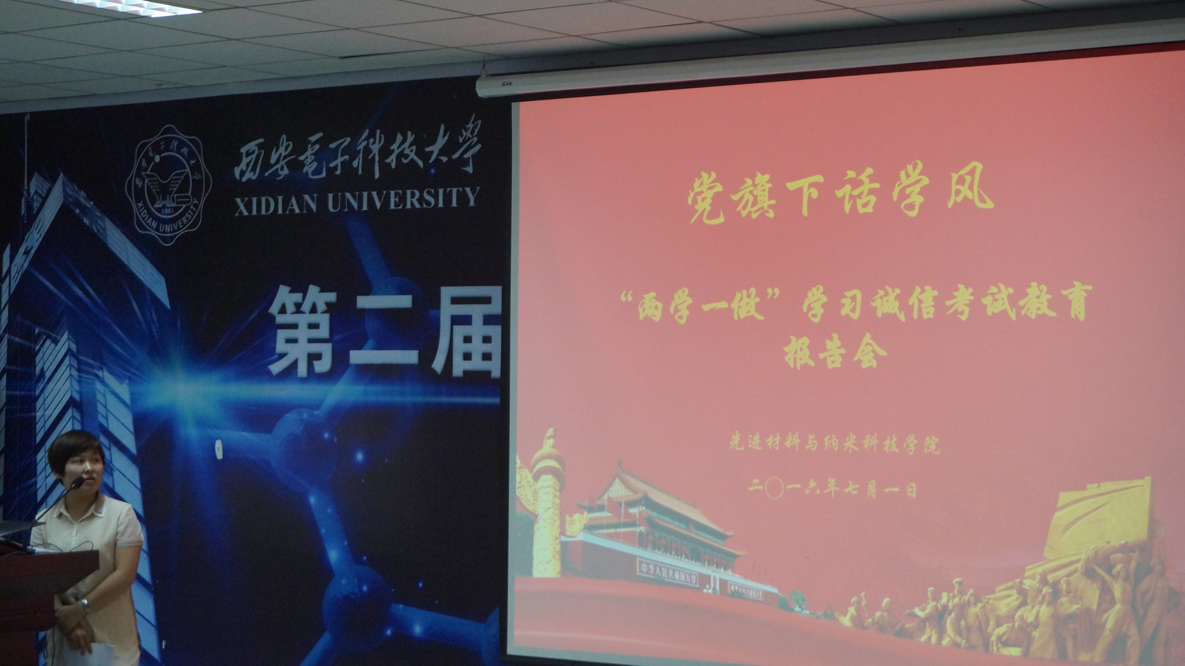 新葡京官网