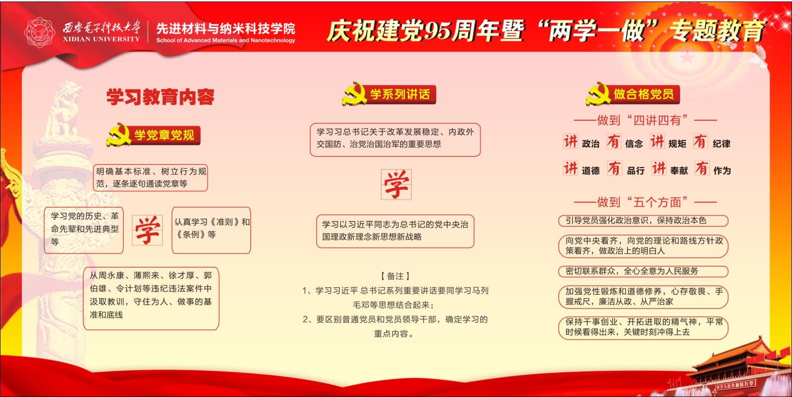 新葡京官网