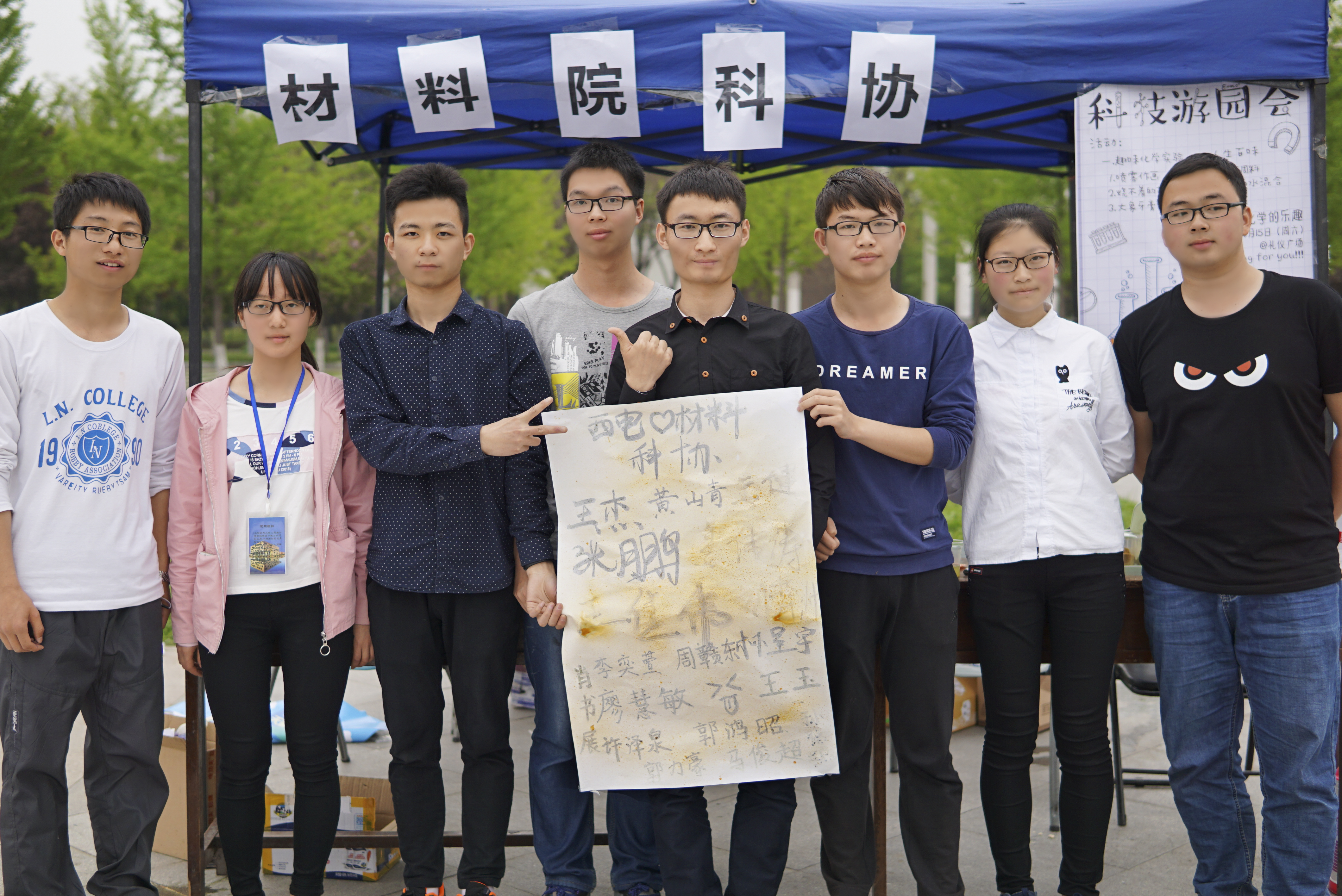新葡京官网