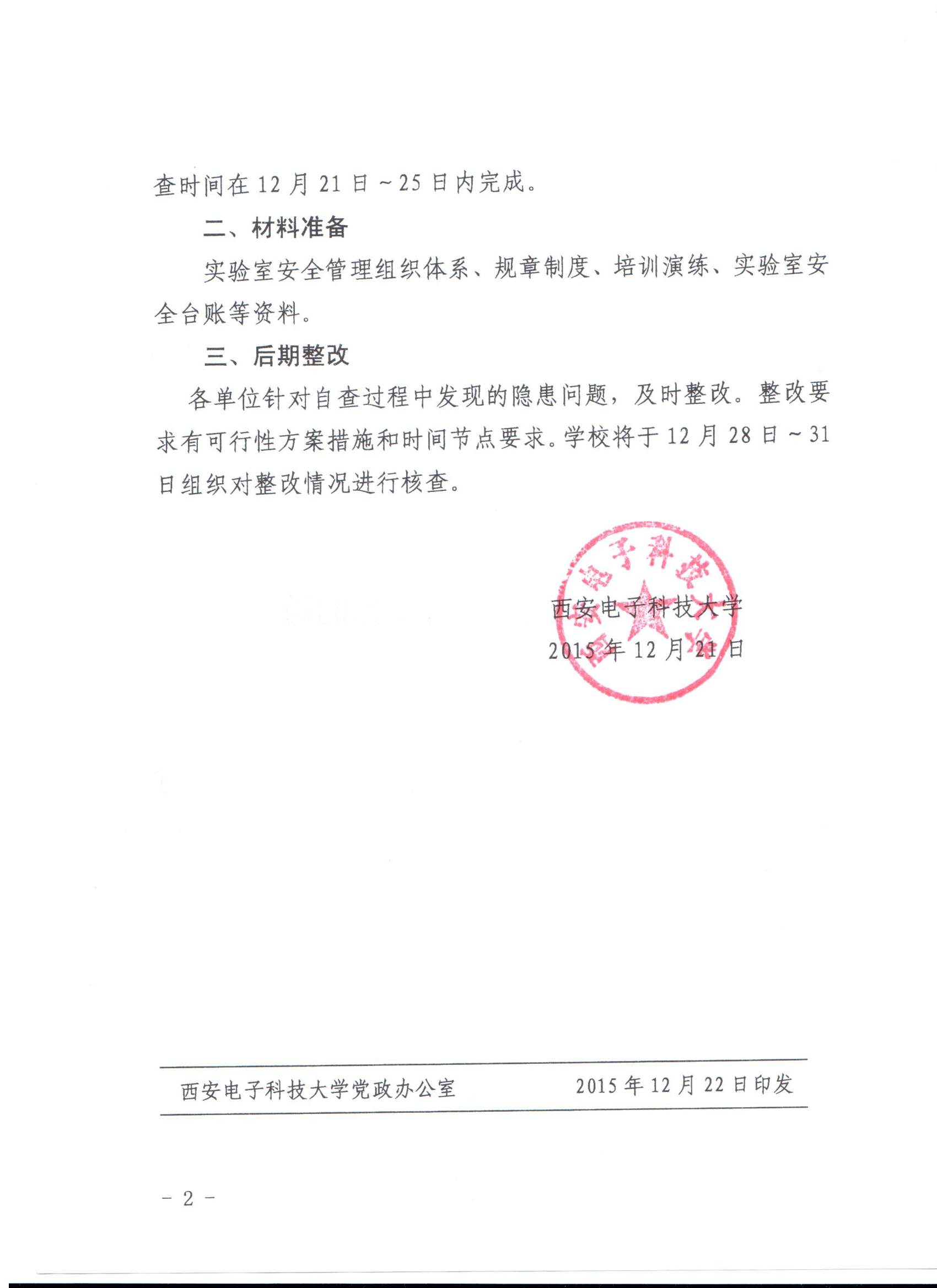 新葡京官网