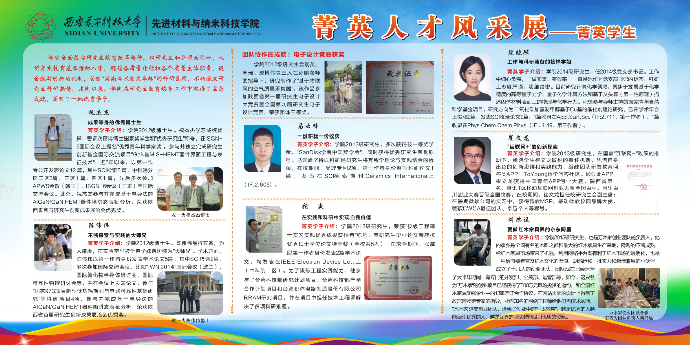 新葡京官网