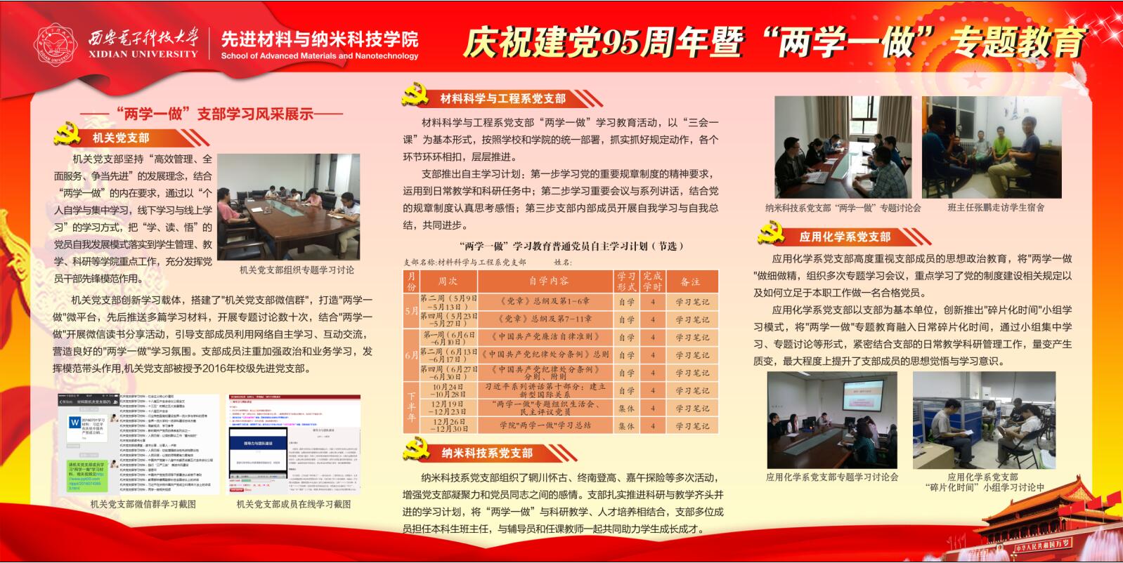 新葡京官网
