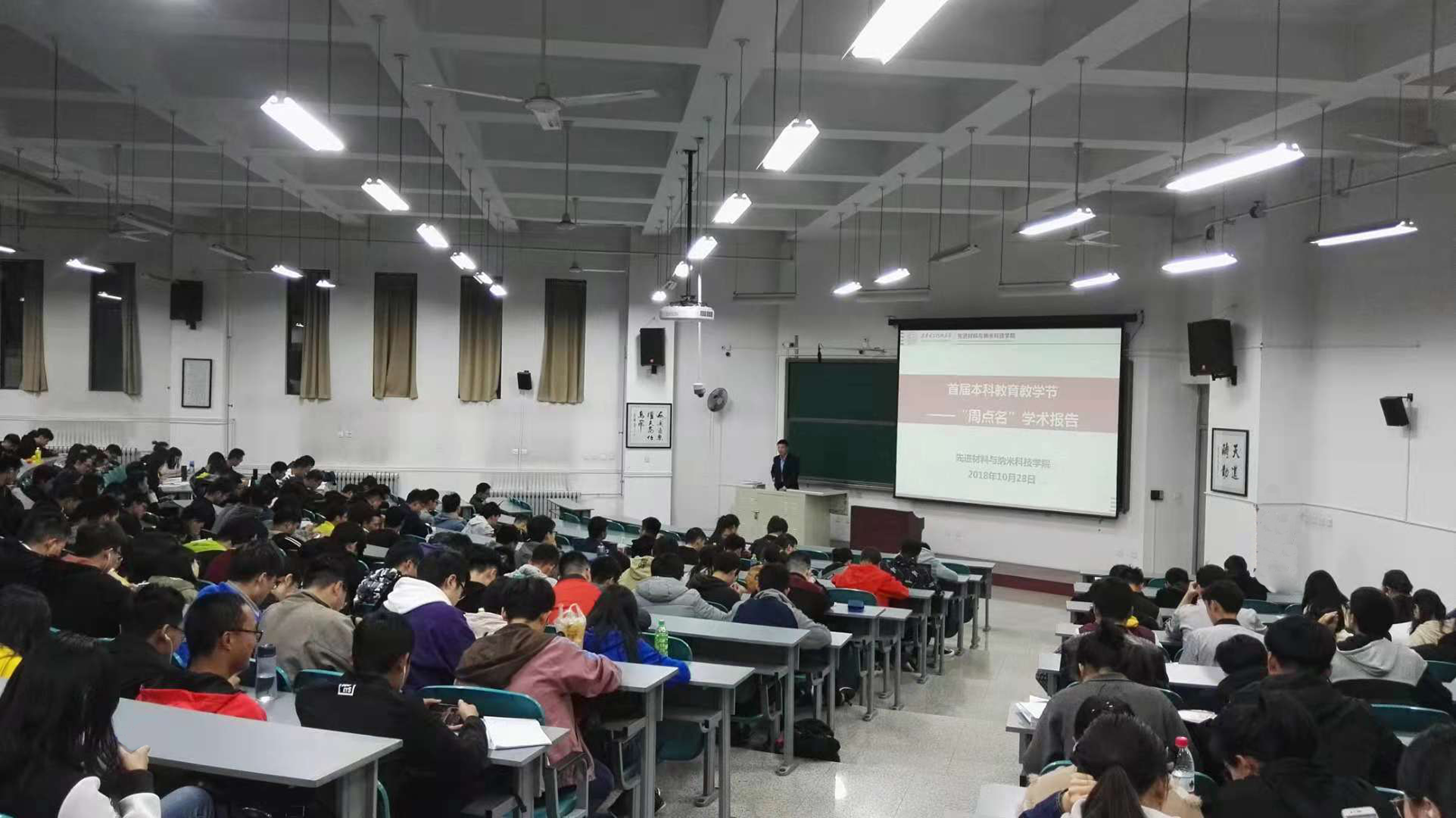 新葡京官网
