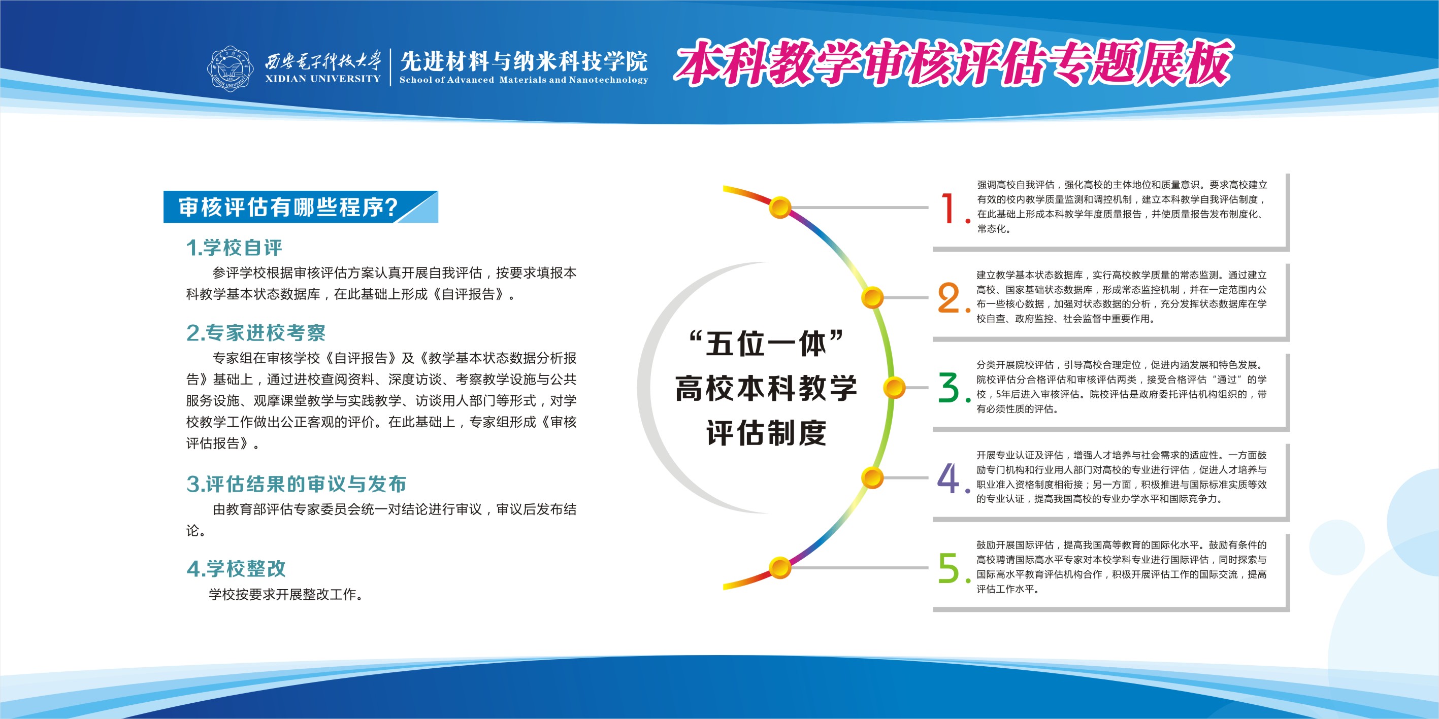 新葡京官网