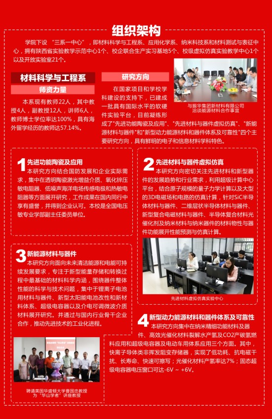 新葡京官网