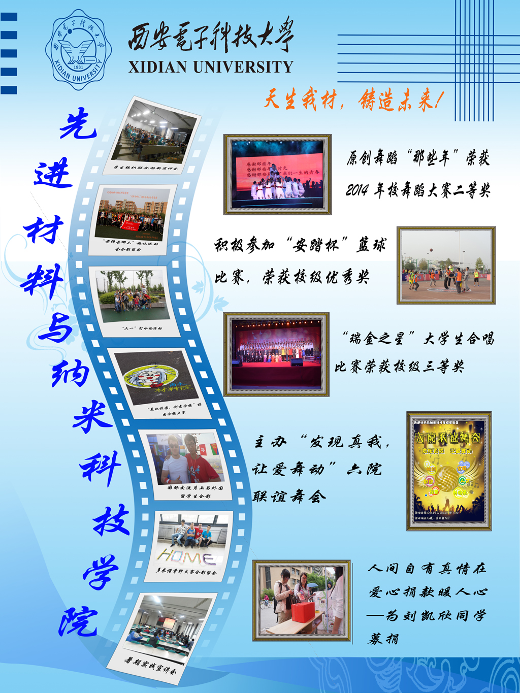 新葡京官网