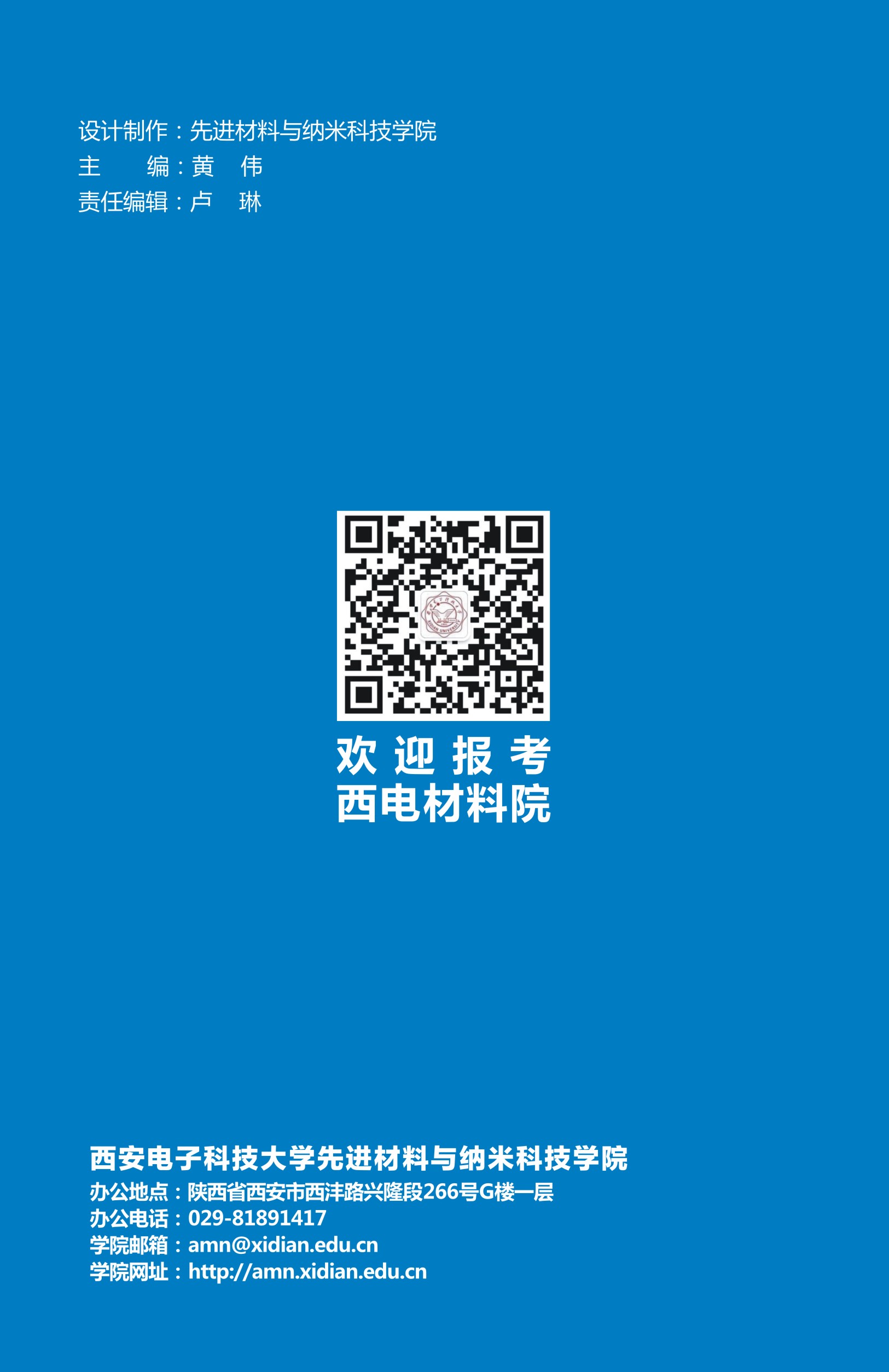 新葡京官网