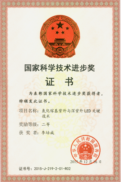 新葡京官网