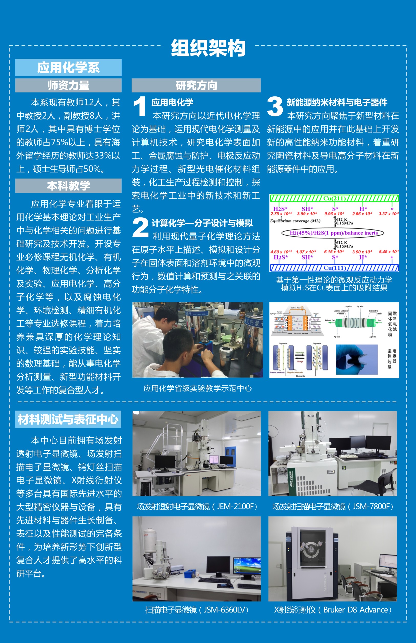 新葡京官网