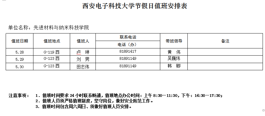 新葡京官网