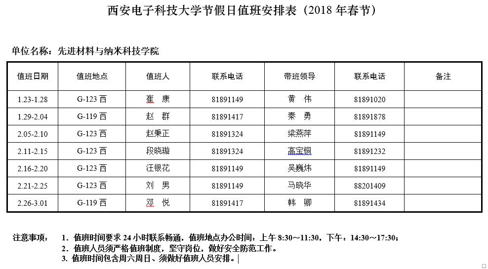 新葡京官网