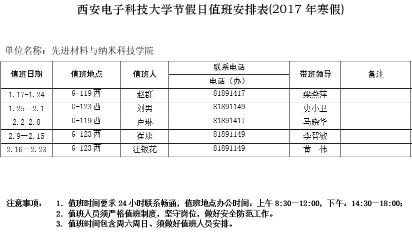 新葡京官网