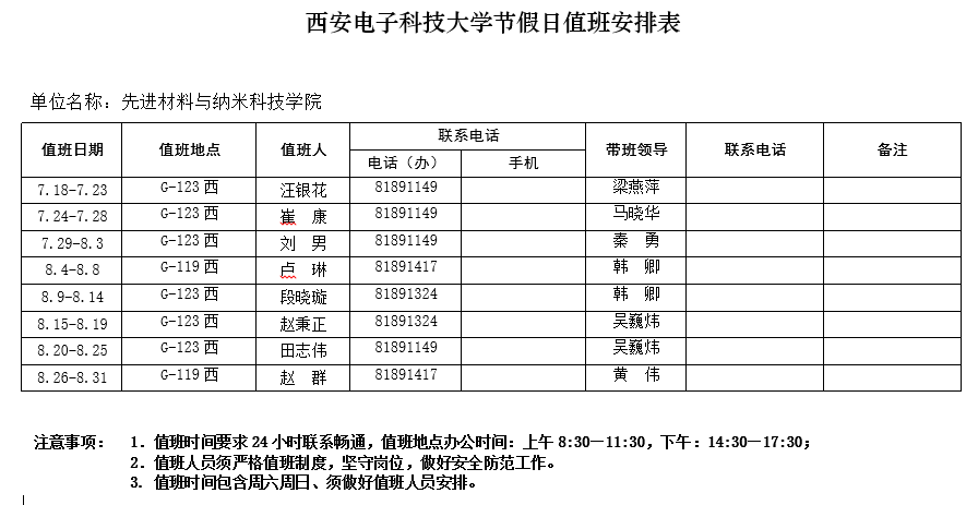 新葡京官网
