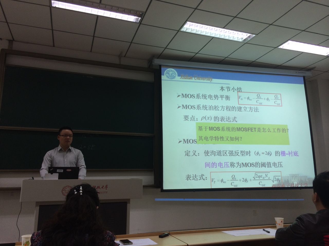 新葡京官网