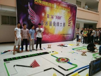 新葡京官网