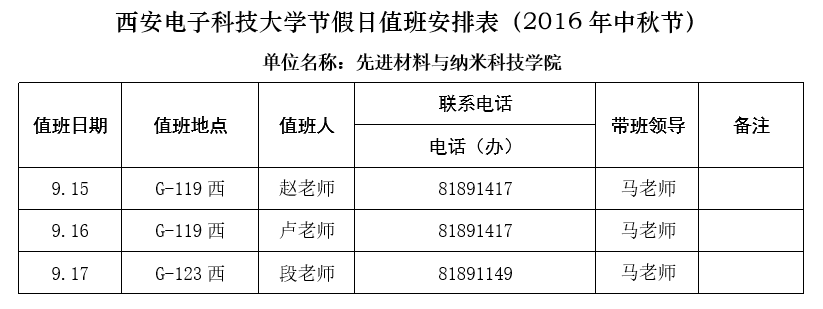 新葡京官网