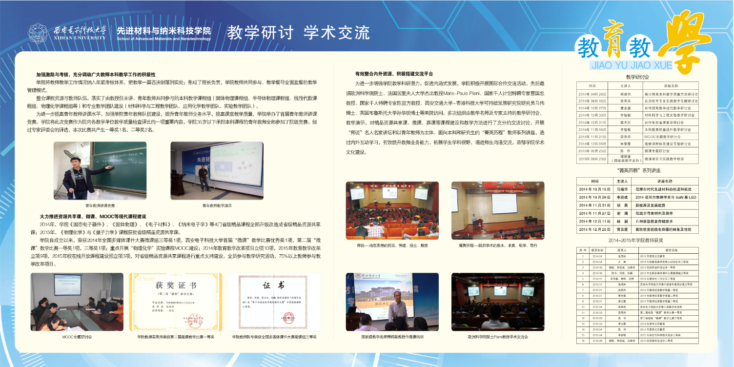 新葡京官网