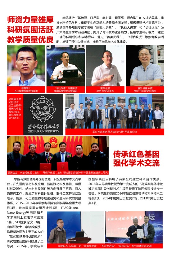 新葡京官网