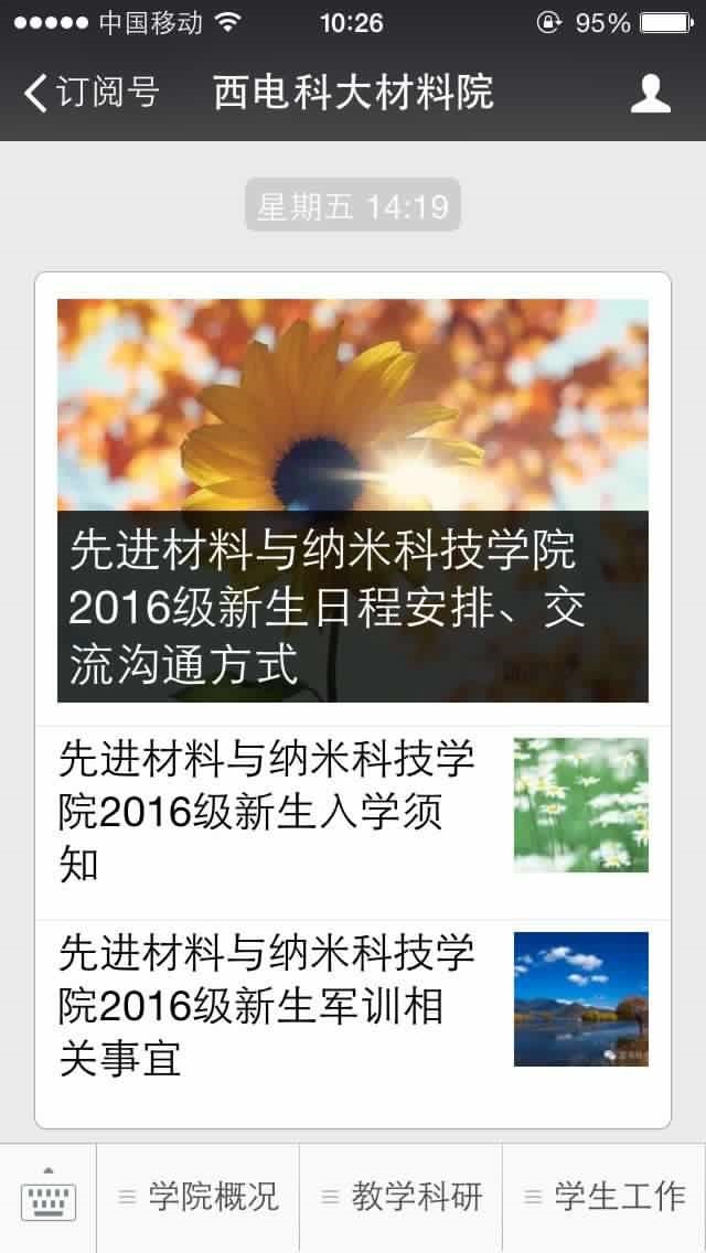 新葡京官网
