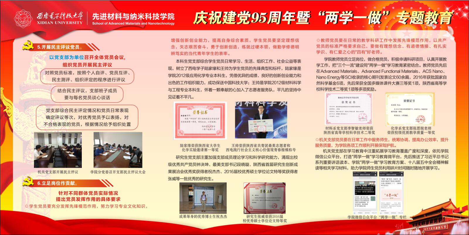 新葡京官网