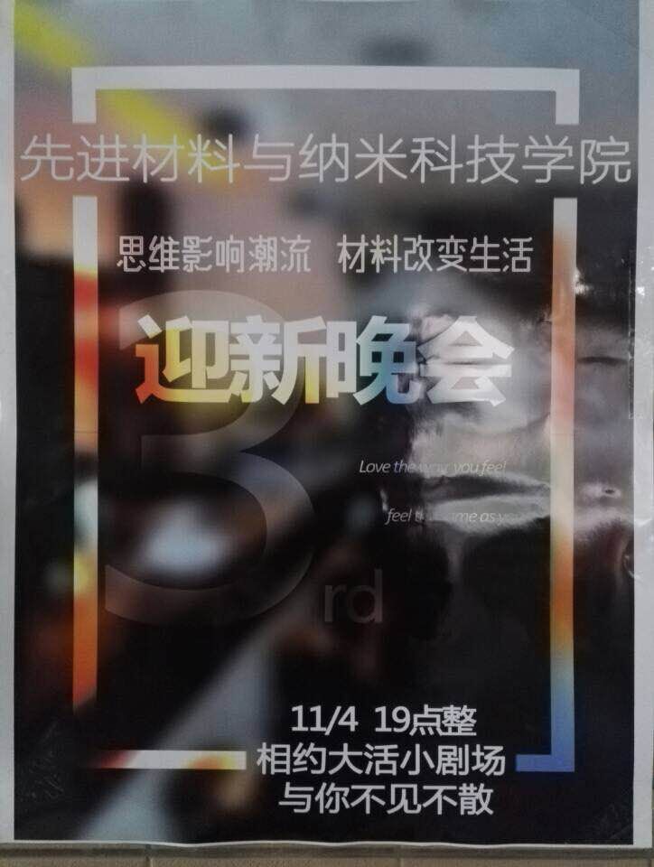 新葡京官网
