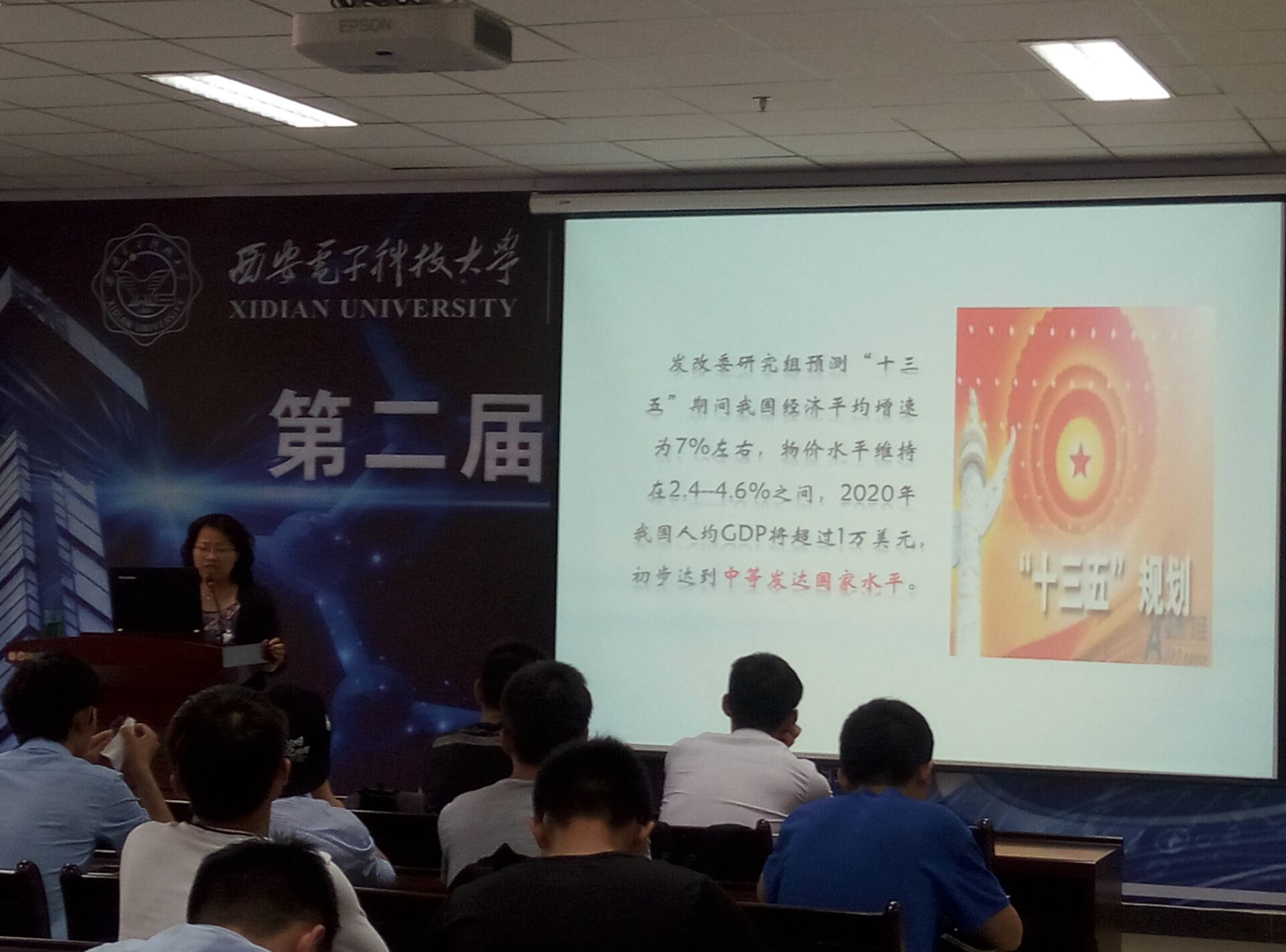 新葡京官网