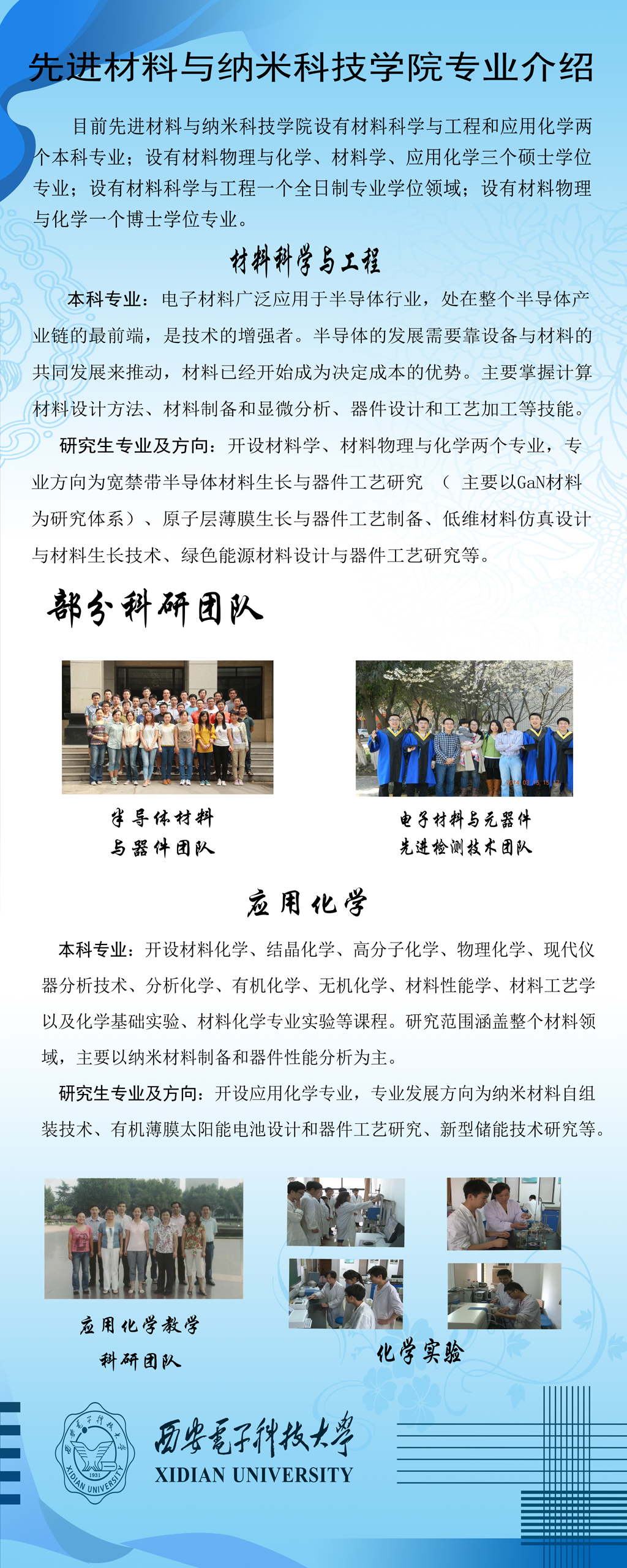 新葡京官网