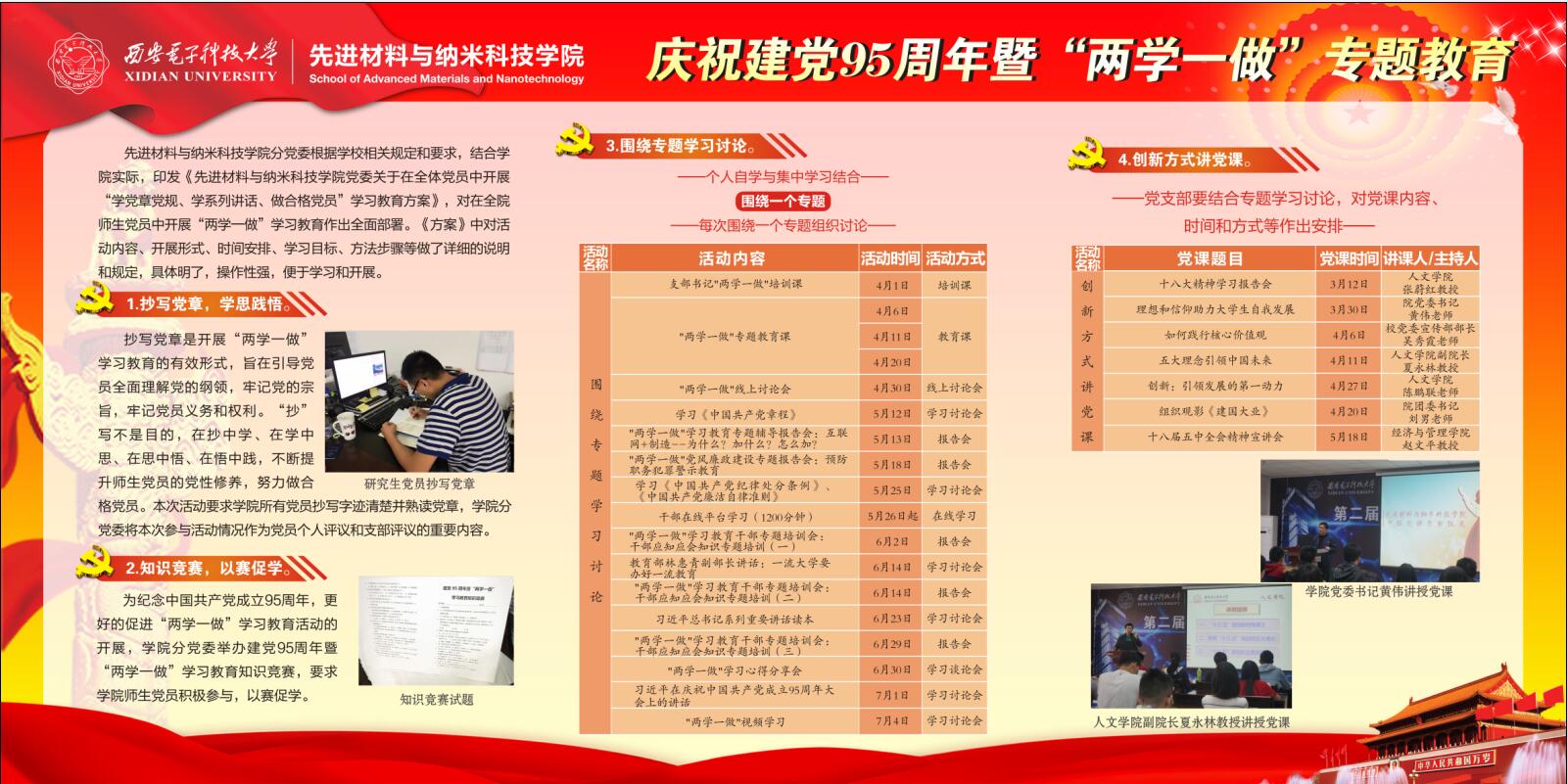 新葡京官网
