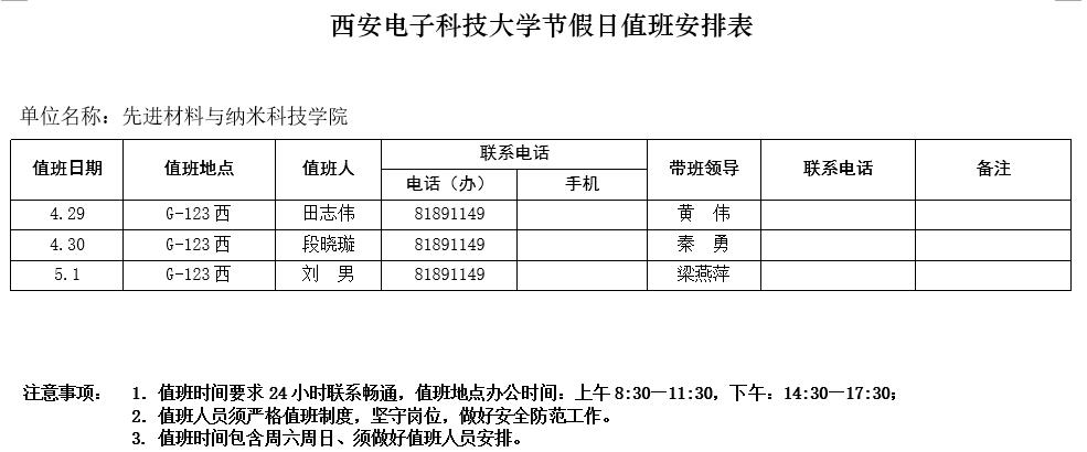 新葡京官网