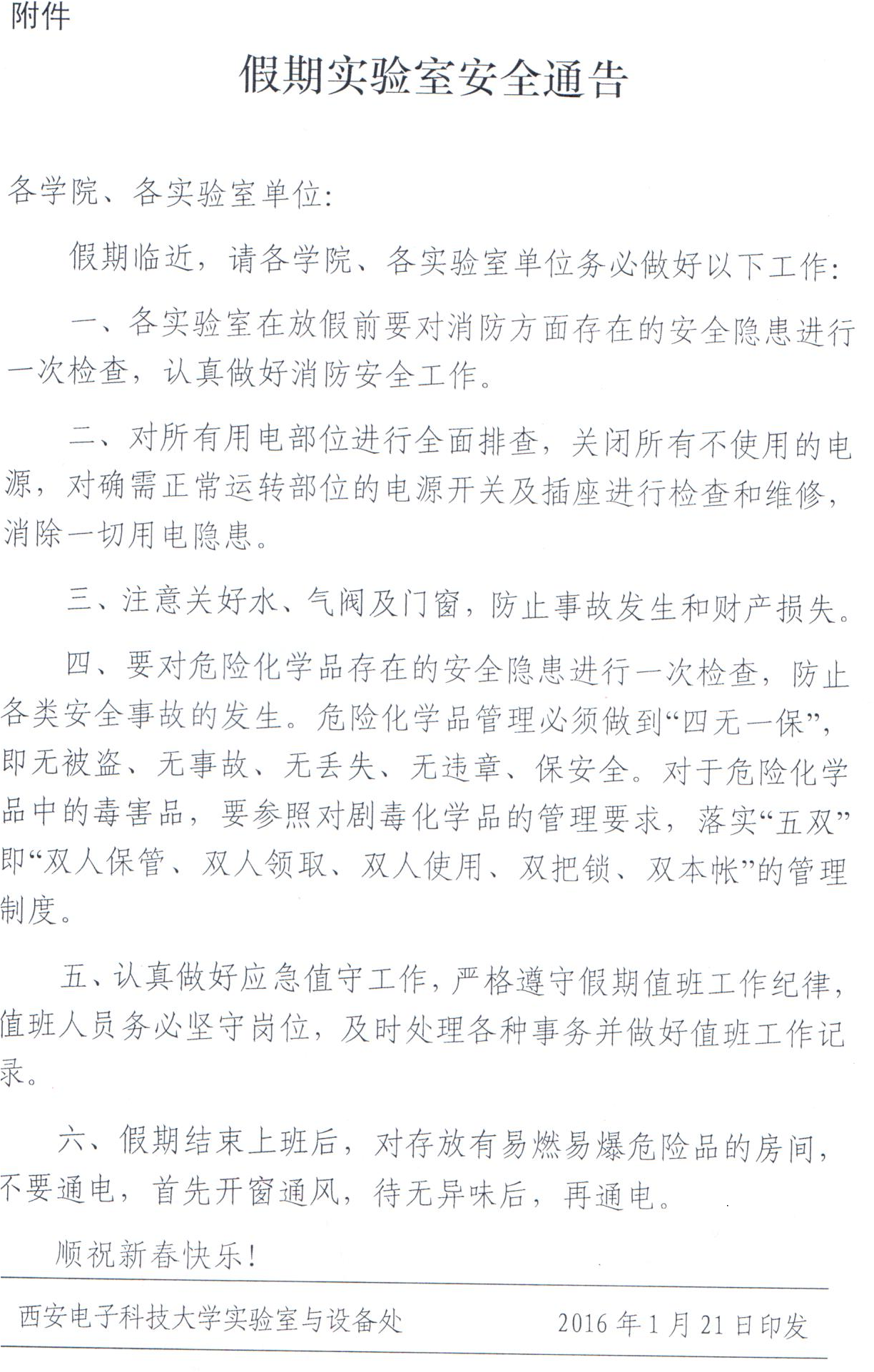 新葡京官网