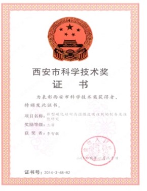 新葡京官网