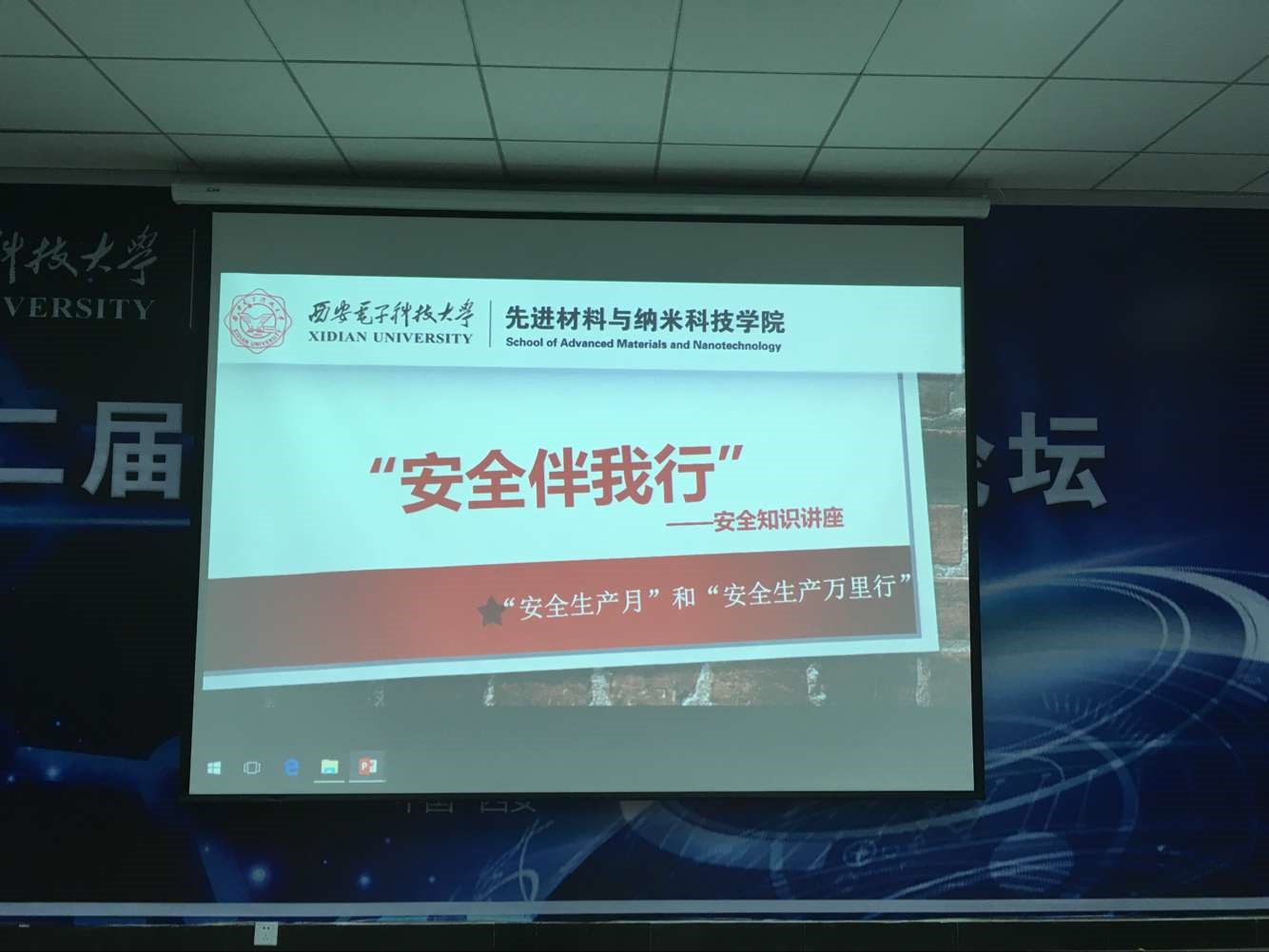 新葡京官网
