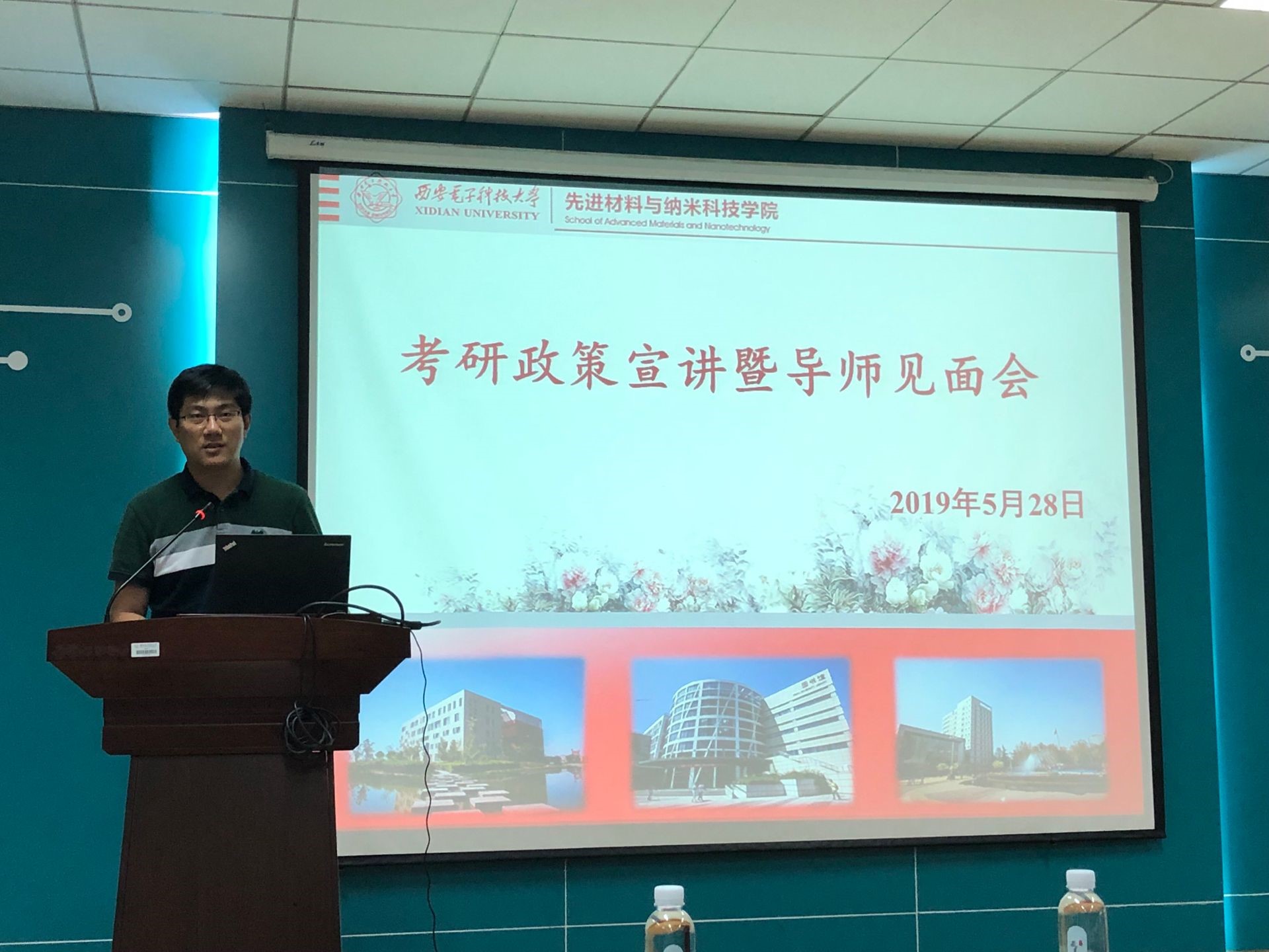 新葡京官网