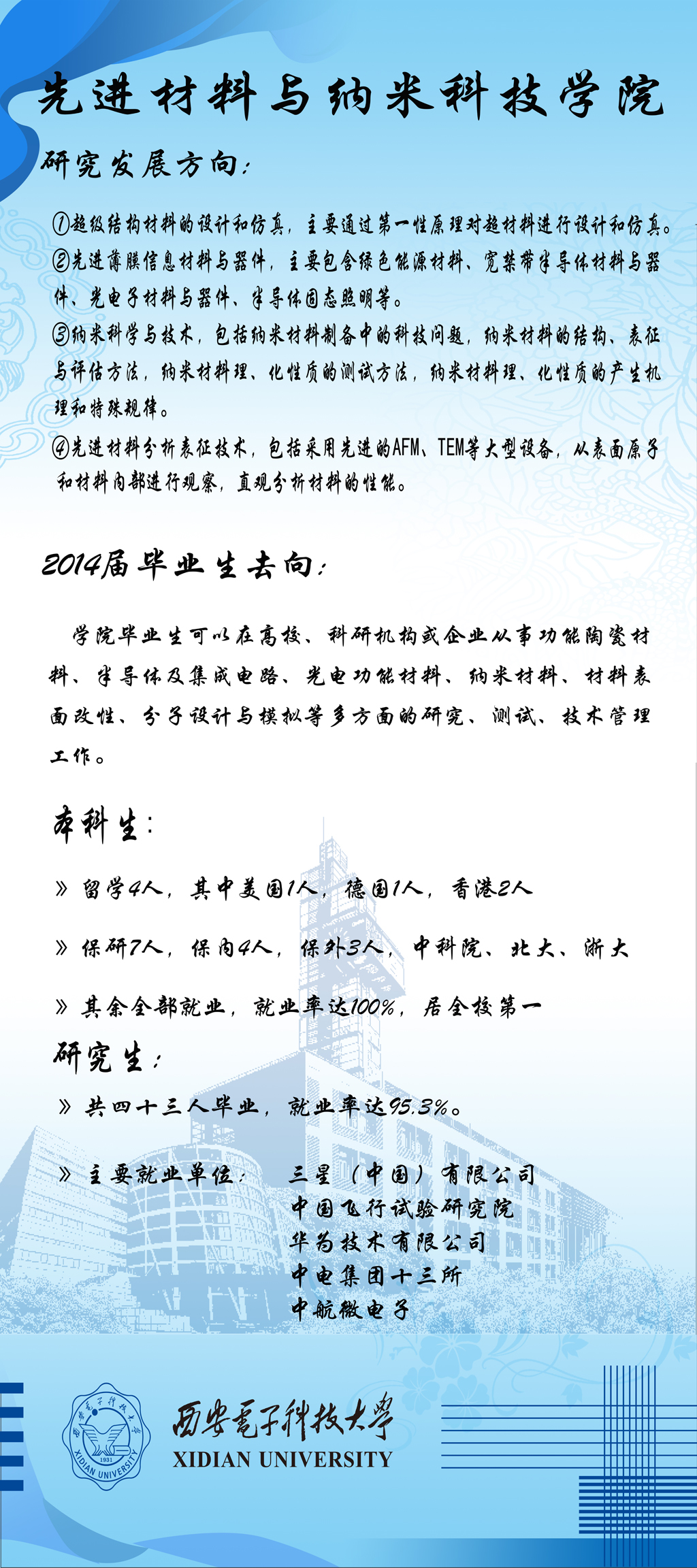 新葡京官网