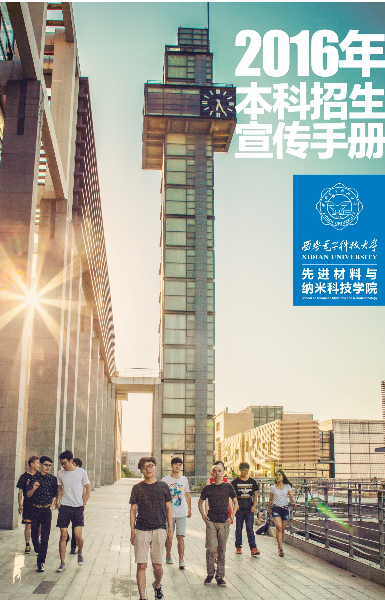 新葡京官网