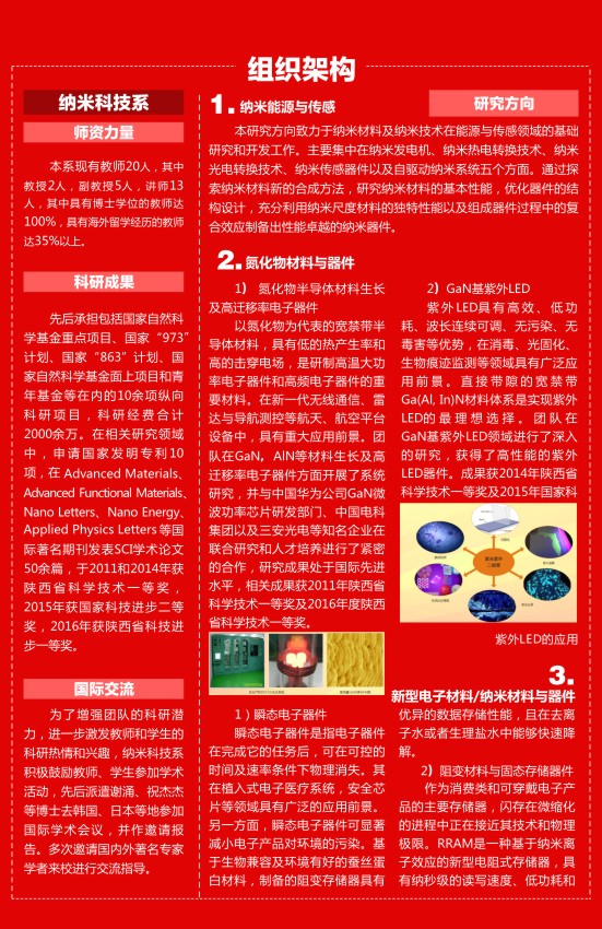 新葡京官网