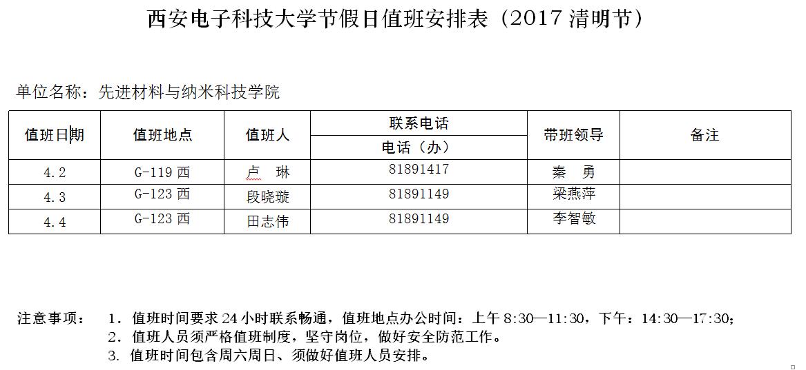 新葡京官网