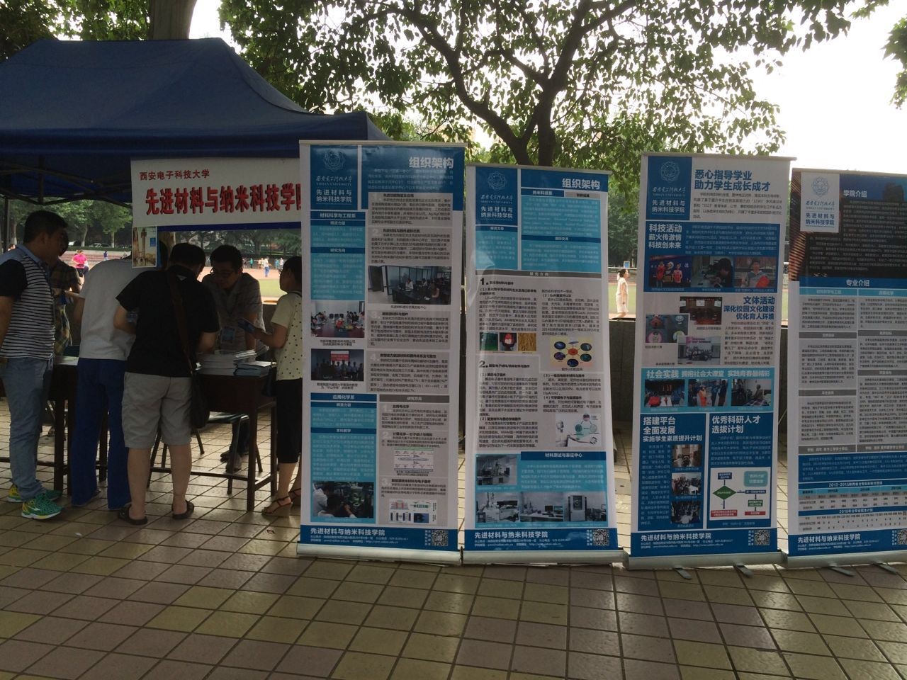 新葡京官网
