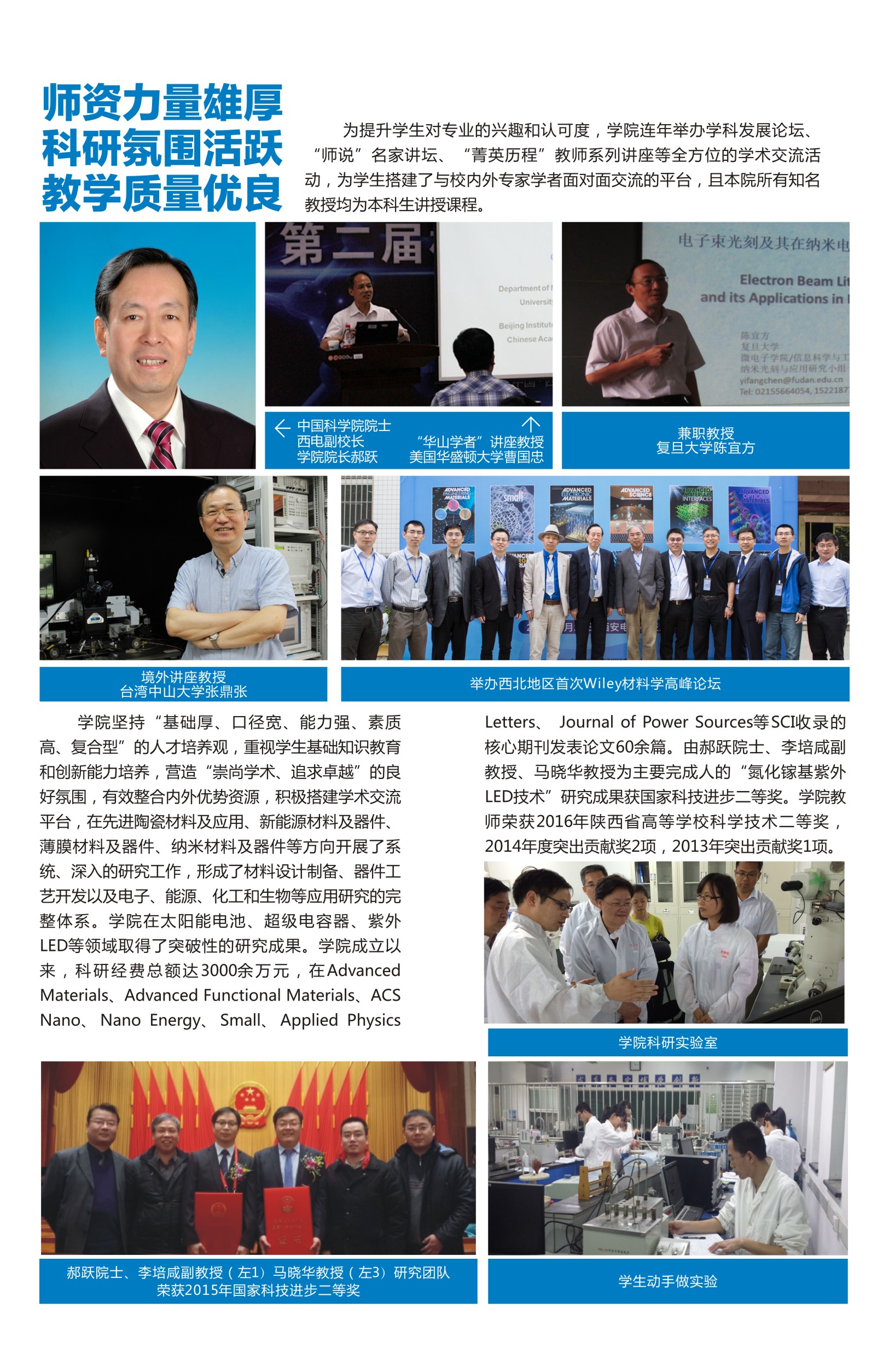 新葡京官网