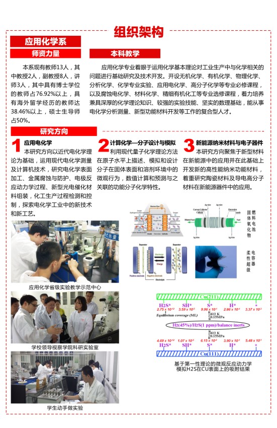 新葡京官网