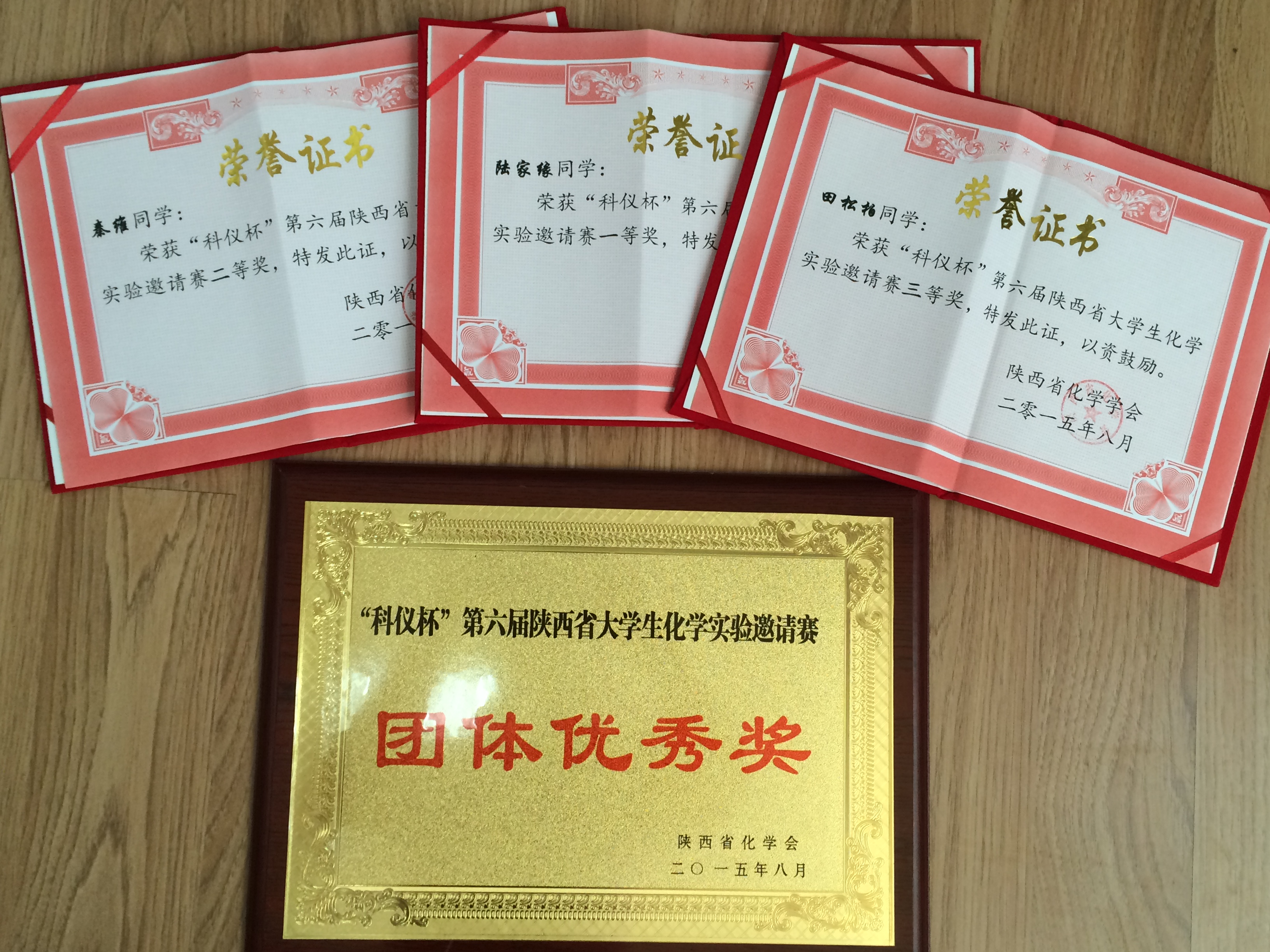 新葡京官网