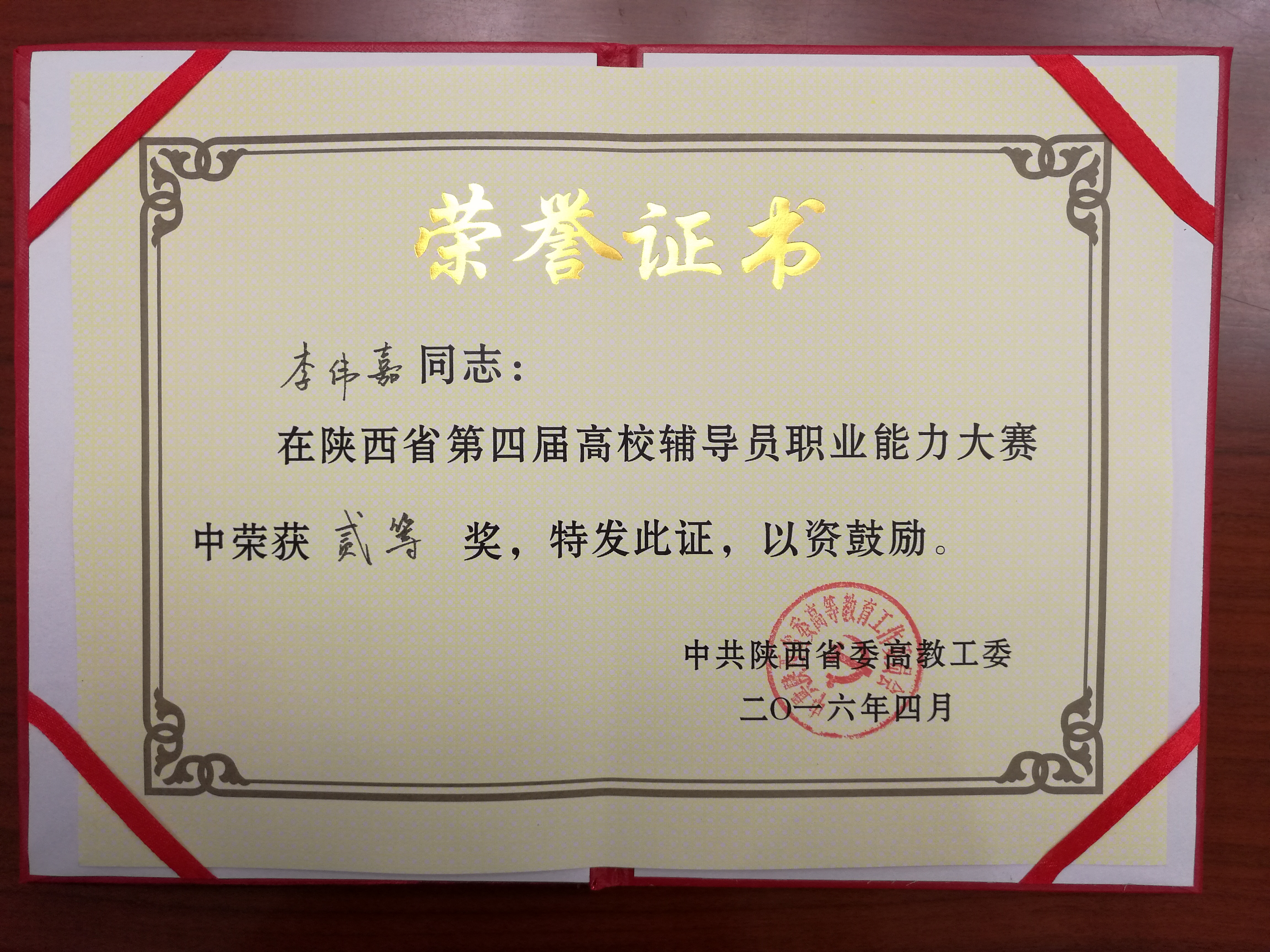 新葡京官网