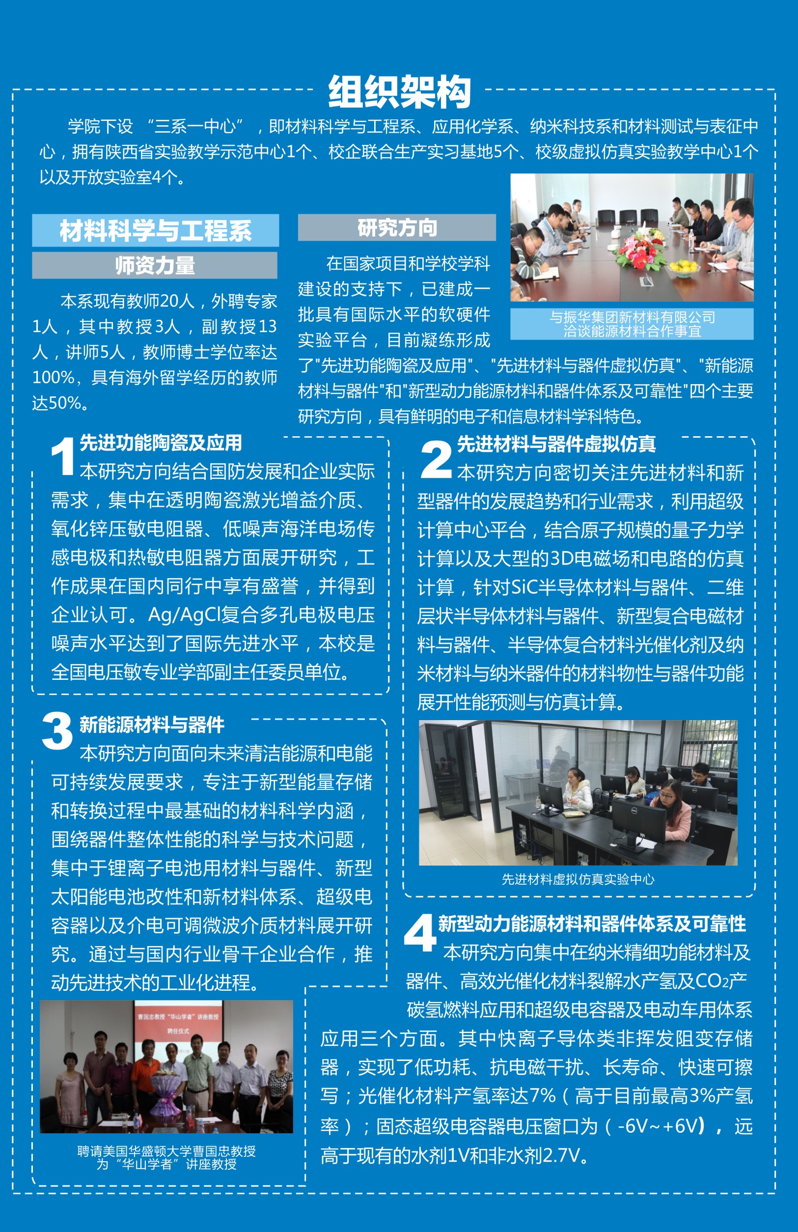 新葡京官网